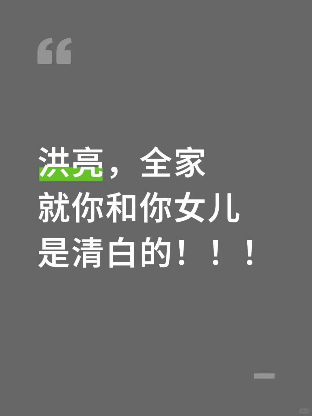 以法之名洪豆还能考公吗以法之名马上就要大结局了，感觉真的有很多的不舍，特别想知道
