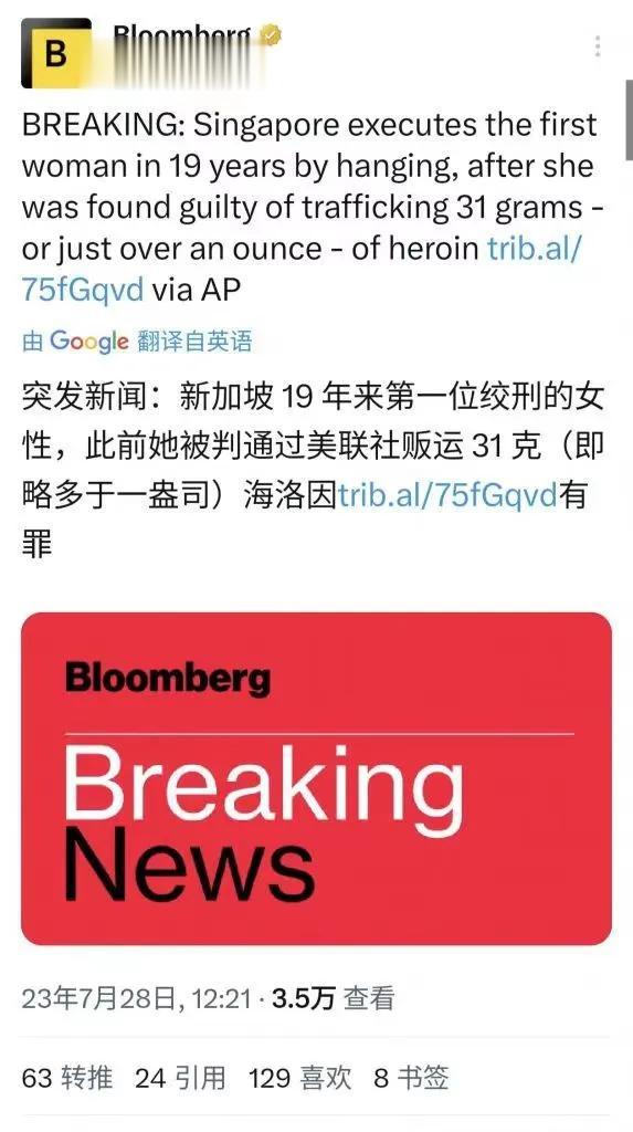 知道新加坡为什么能实现低犯罪率吗？知道为什么美国人对滥用各种化学药物会失控吗？不