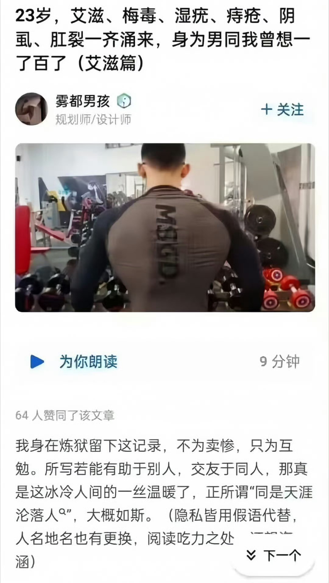 20144清腐计划
