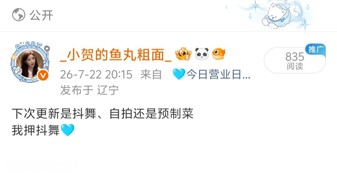 我反思，猜的还是太保守了