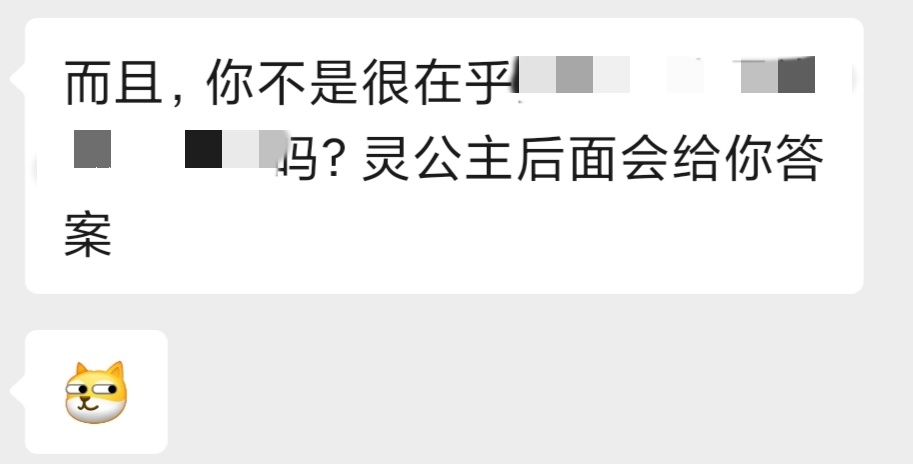 你4的人设也翻不出啥新花样了，我就好奇要做出来建模咋样，但是这个剧情我是真的想看