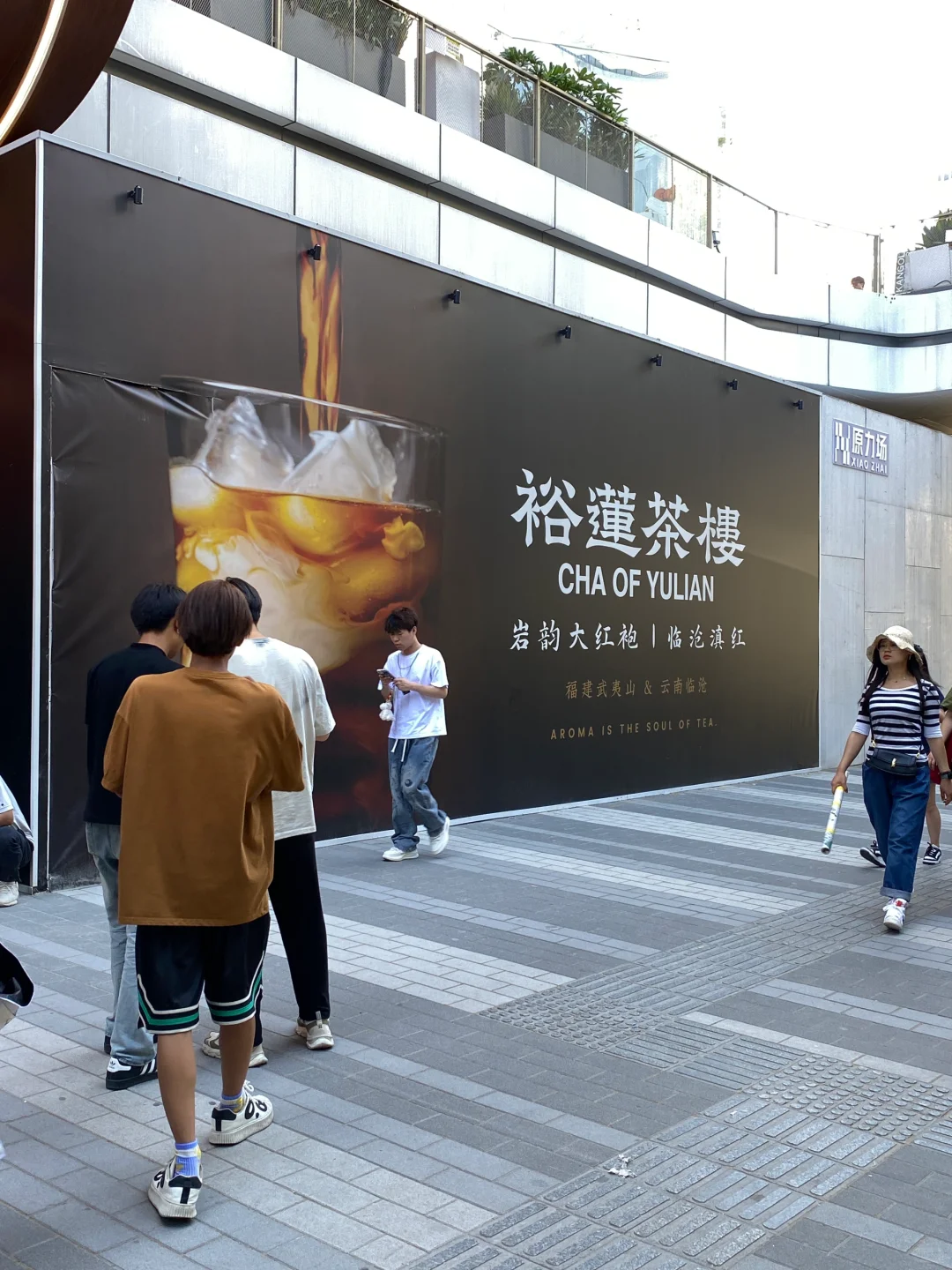 12r一个蛋挞贵吗。。裕！莲！茶！楼！