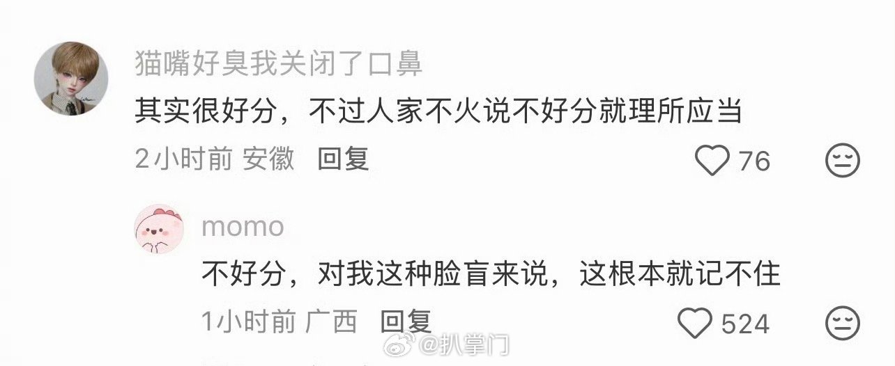 翘楚男配颜值陈都灵能分清翘楚男配吗 哈哈哈哈哈哈就是说陈都灵的大女主剧《翘楚》，