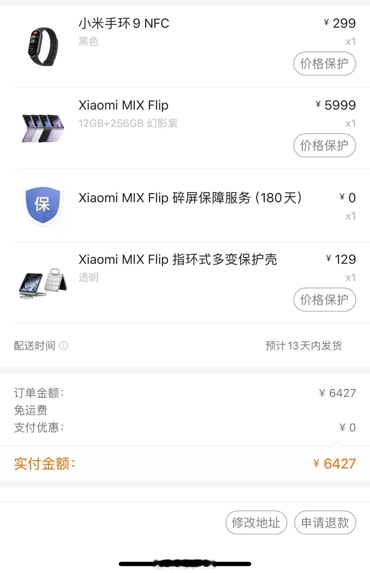 兄弟们，冲了，等我~~~~~~ ​​​