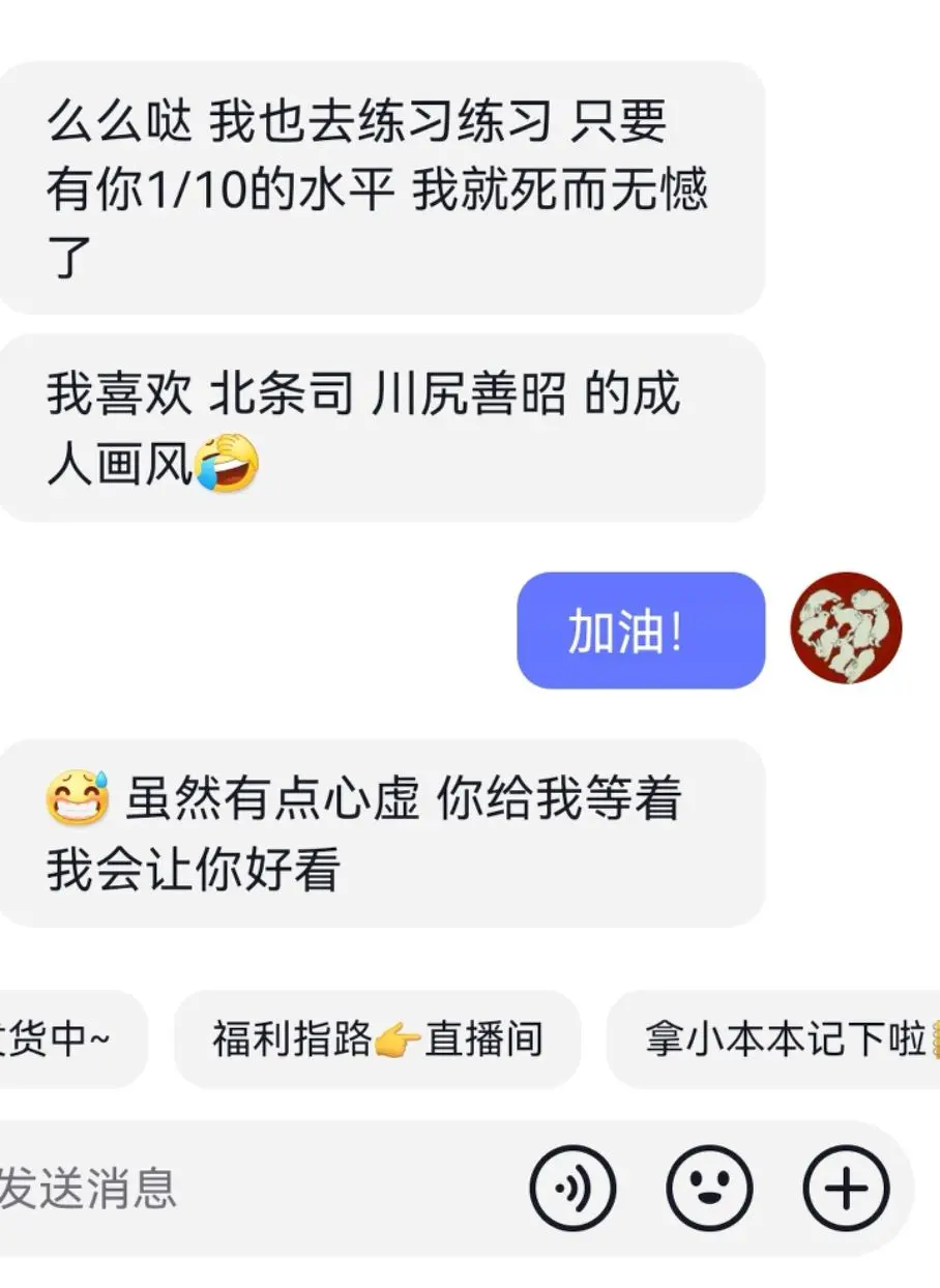 抽象大赏2。之前发群里没发出来想想还是发了算了🖐
