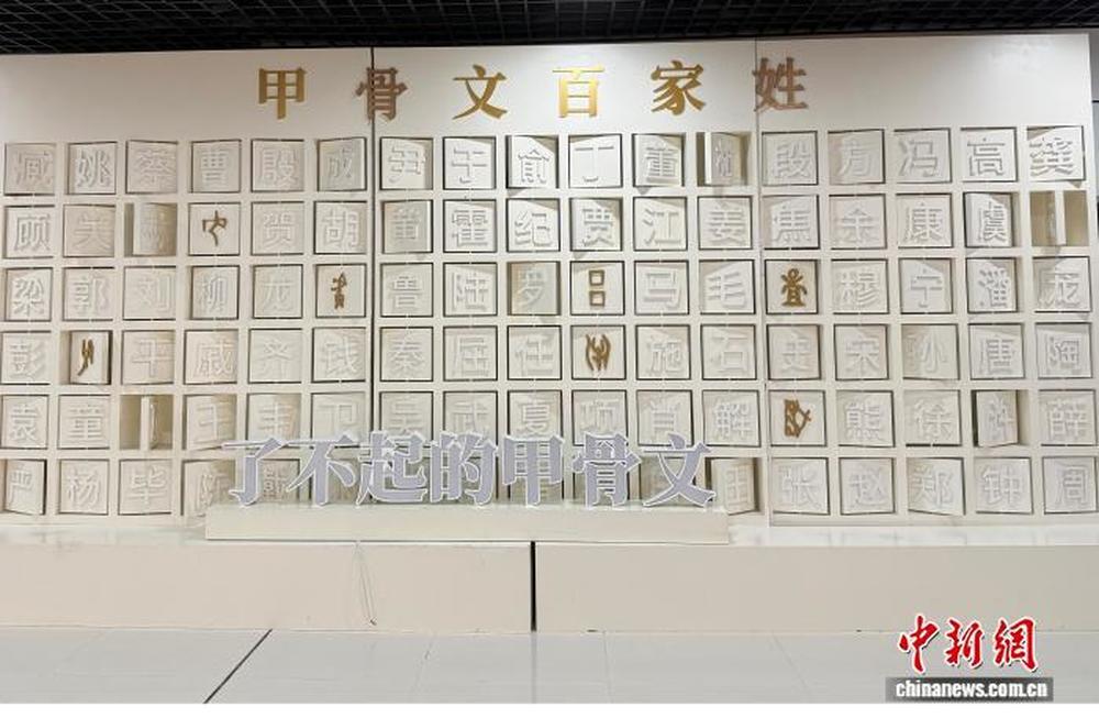 “姓氏赵钱孙李，为何钱排第二？”中国开年大剧《太平年》播出以来，引发了一场“全民