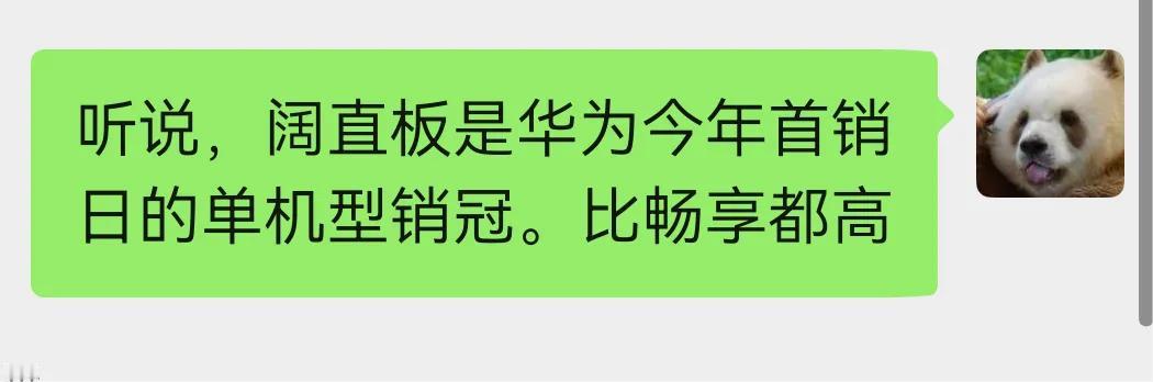 “鼓励真牛逼，打击吹牛逼”