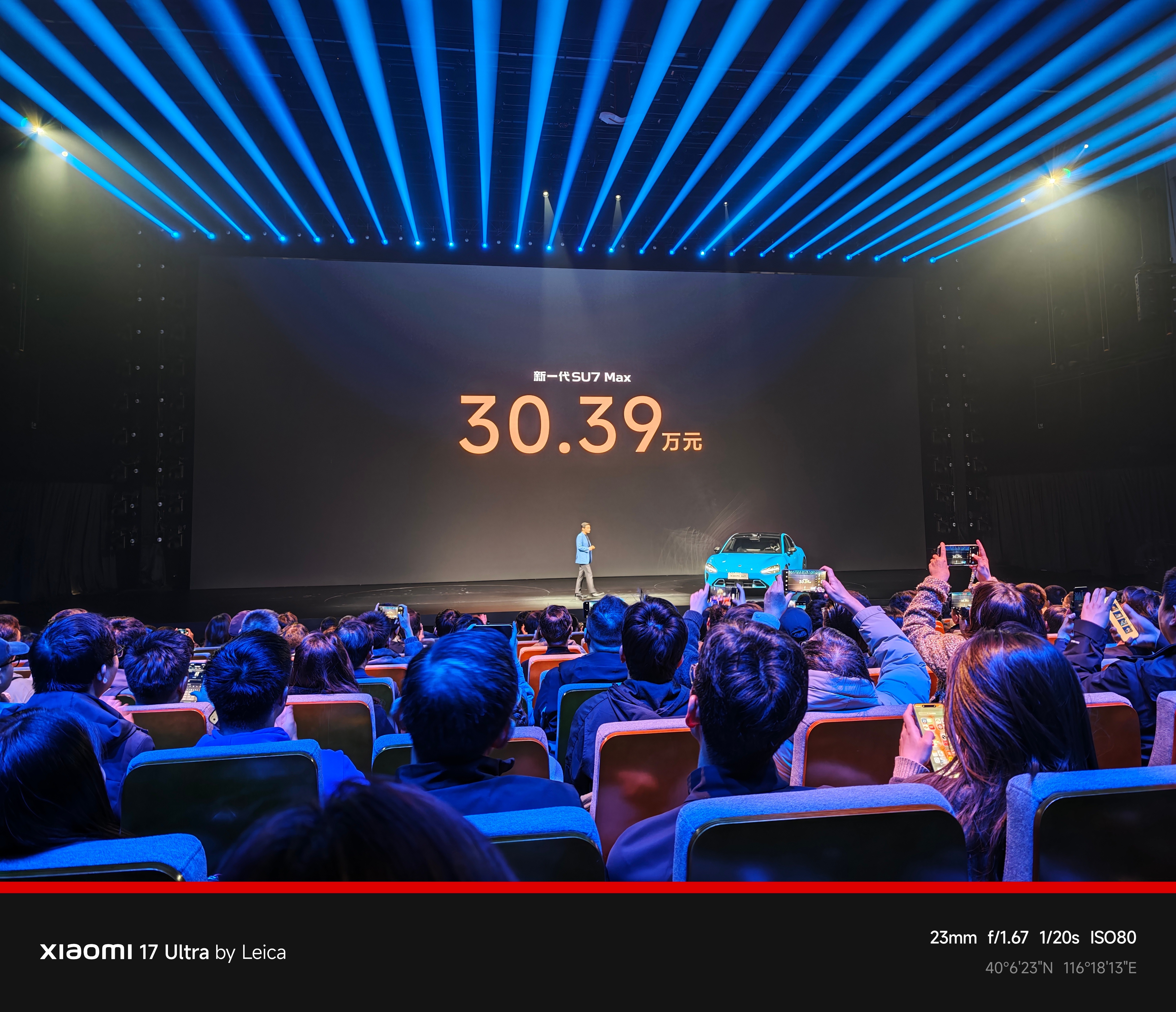 小米发布会全新小米SU7价格公布后，全场沸腾了，尤其是首销权益！21.99万起步