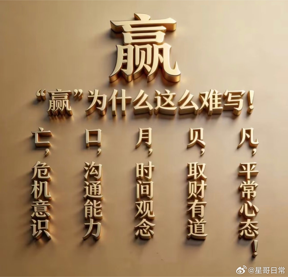 白酒板块高开，果然任何事情，最后都利好白酒当前的局势，反应了能源转型的更加重要性