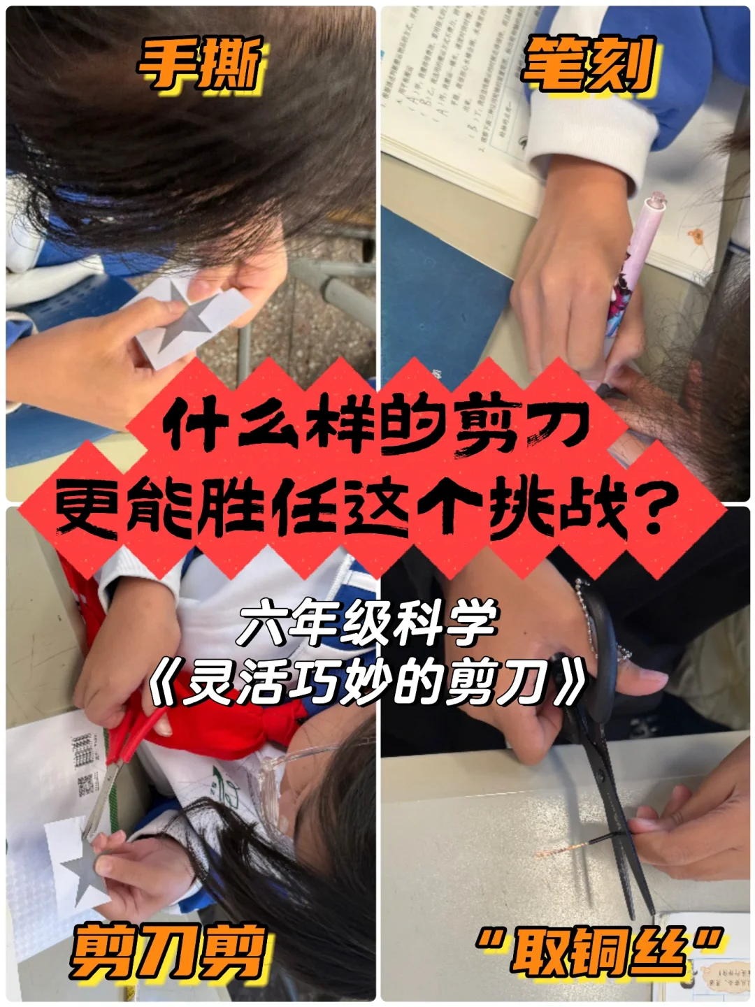 在不知不觉中，触发了对【工具改进】的思考！