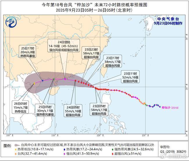 桦加沙路径根据中央气象台的预报，台风“桦加沙”9月23日早晨5点位于广东省阳江市