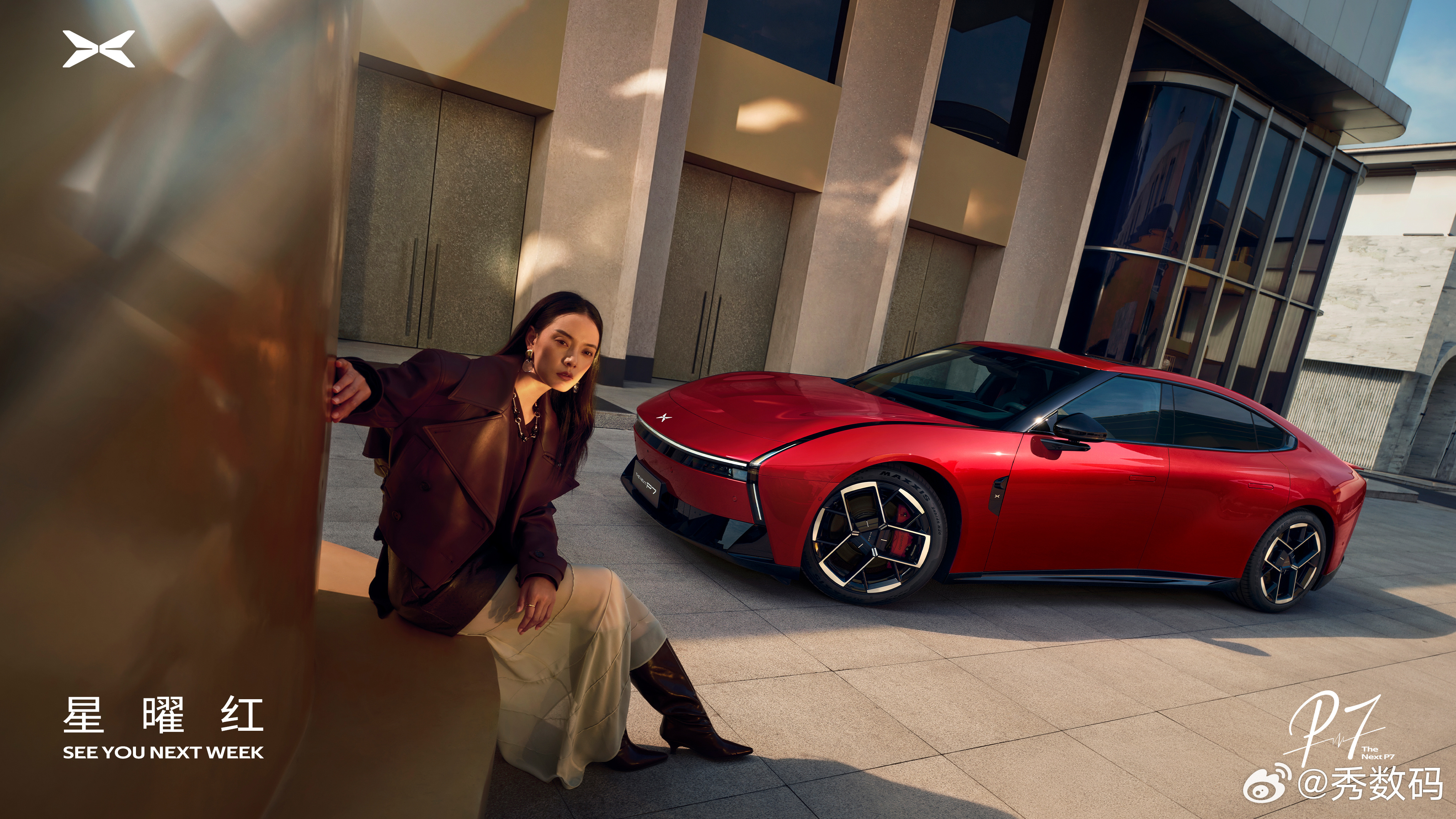 小鹏P7全新配色星曜红小鹏P7全新车色「星曜红」来了，当轿跑配上红色真的就美的无