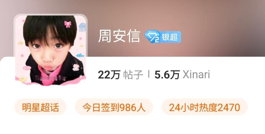 ch头像也太可爱了吧 