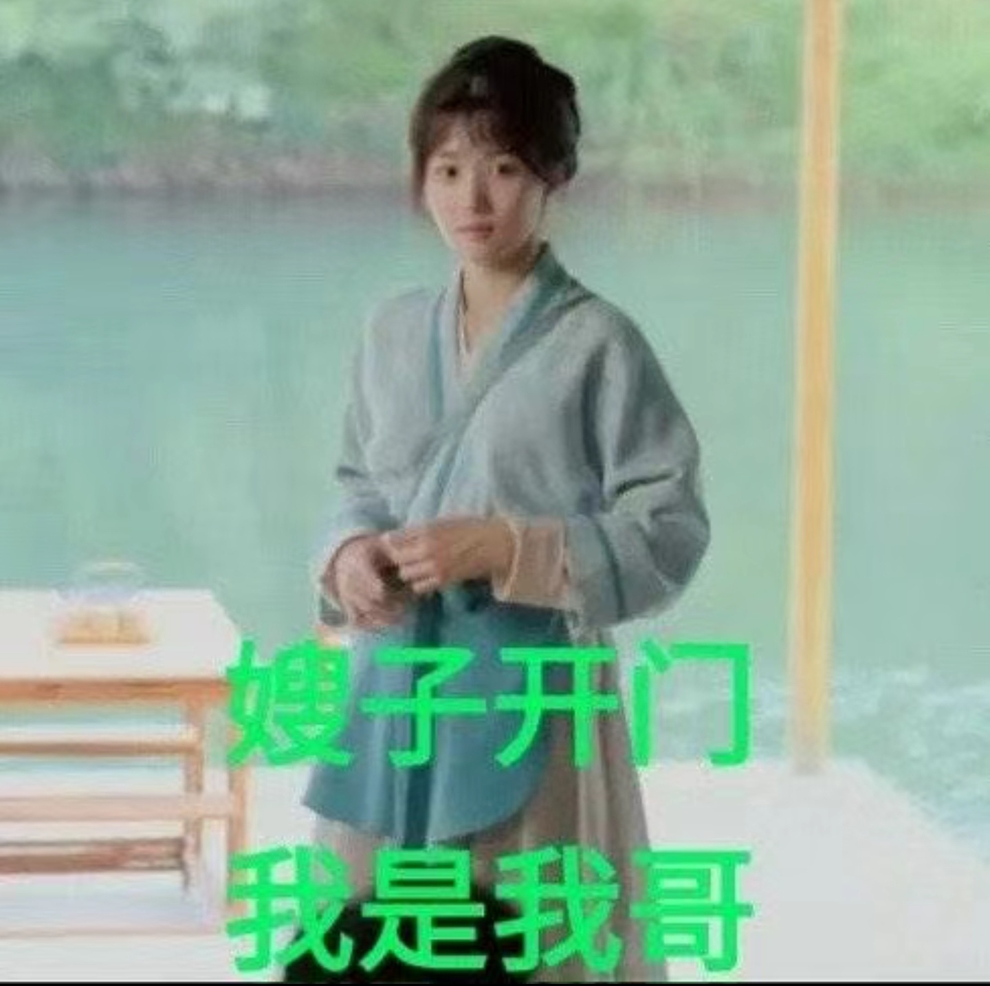 #花芷开门我是我哥#芍药这小家伙，真是人小鬼大，看着别人记账她也来凑热闹，还理直