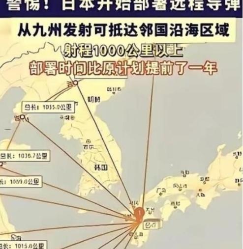 奉劝所有中国人，必须要做好心理准备，因为央视已经说出了事实："日本想打的不是一般