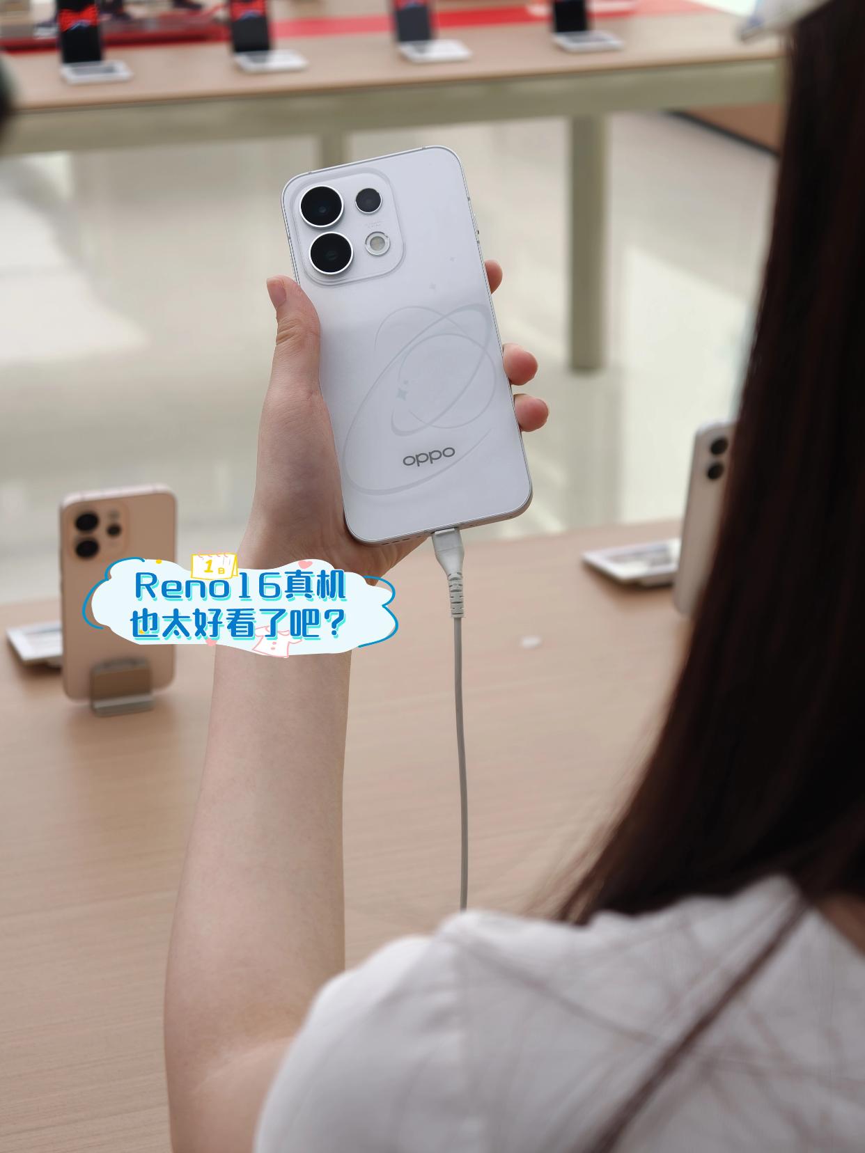 昨晚刷到Reno16官宣的消息
看海报真机还挺好看的
刚好今天逛商场路过OPPO