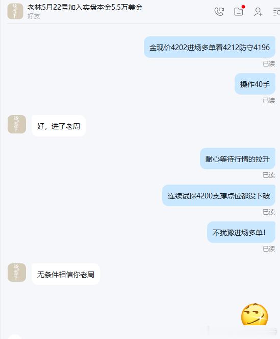 你们熟悉的那个我，回来了行情准备迎接你们的王状态找回来了，那就猛猛干！这多单真的
