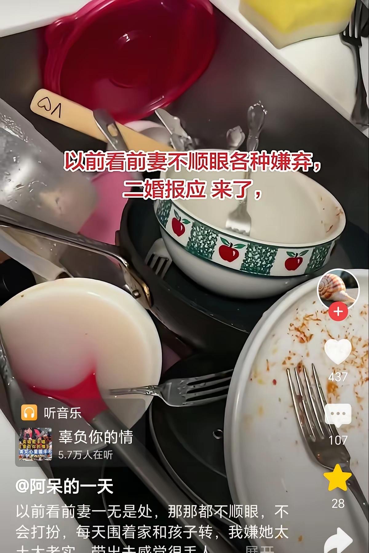人往往都是失去后才懂珍惜，

很多男人的通病，永远看不清身边

人的好。就有一位