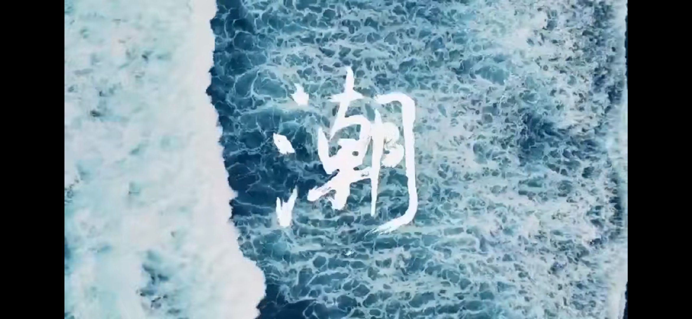 潮州人把文史刻进生活 根脉亲家国兴 救命！潮州人的生活甜度超标！工夫茶配潮糕，闲