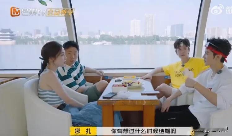 最近娜扎说：遇到对的人随时可以结婚。

咱们来聊聊这事儿。其实想想，娜扎这话真挺