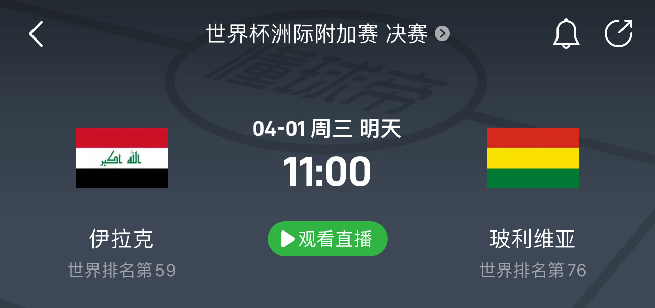 世界杯最后六个名额，看看谁能拿到欧洲预选附加赛决赛：科索沃vs土耳其，瑞典vs波