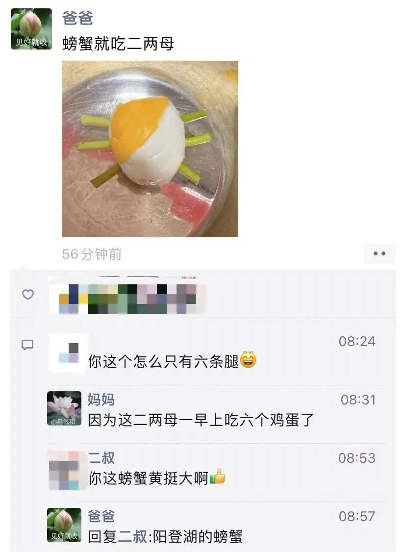 我爹真的要笑s我！网络梗已经洗脑中老年人了