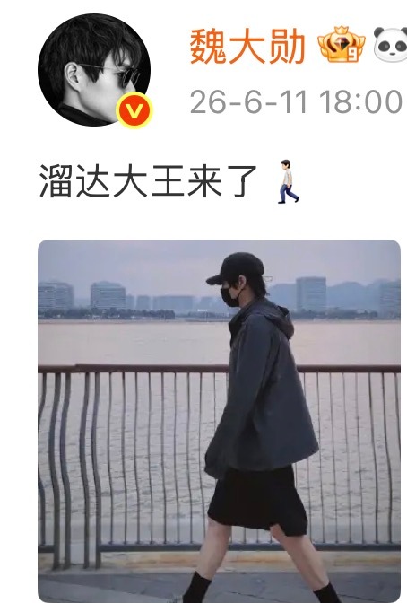 首图的emoji好萌的吧大王们集合！ 
