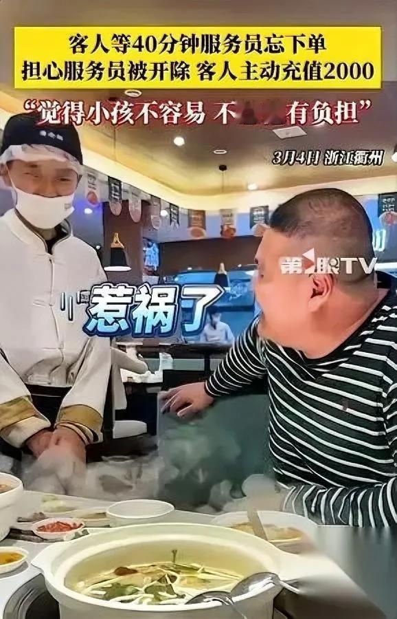 浙江这事

太戳心了

谁能想到大哥会这么做。

16岁山区小伙出来打第一份工，