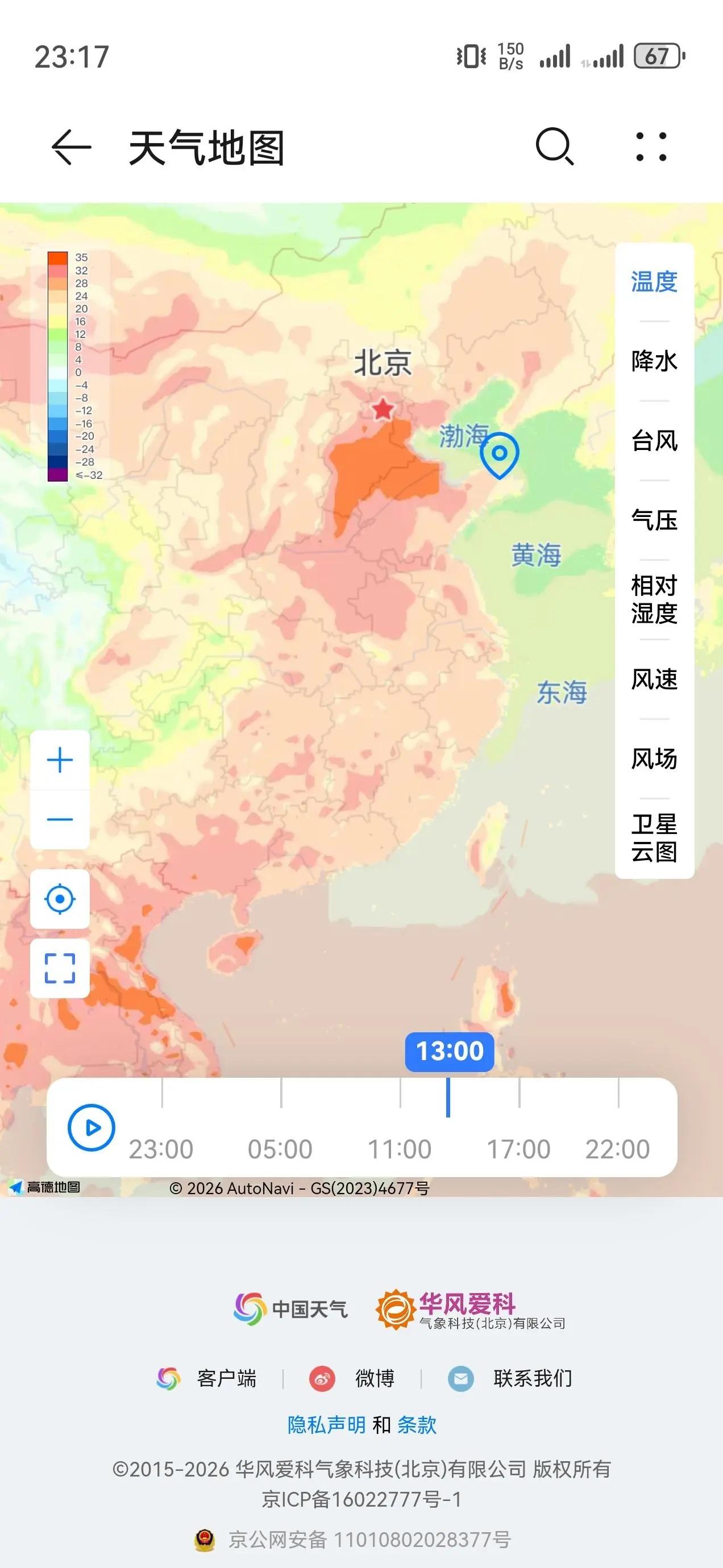 北方比南方更热吗
我可能会成为之前那种“南方的冬天比北方冷”的神人😳。但是连续