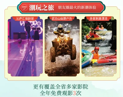 征集令｜江西文旅一卡通2周年，征集祝福视频！