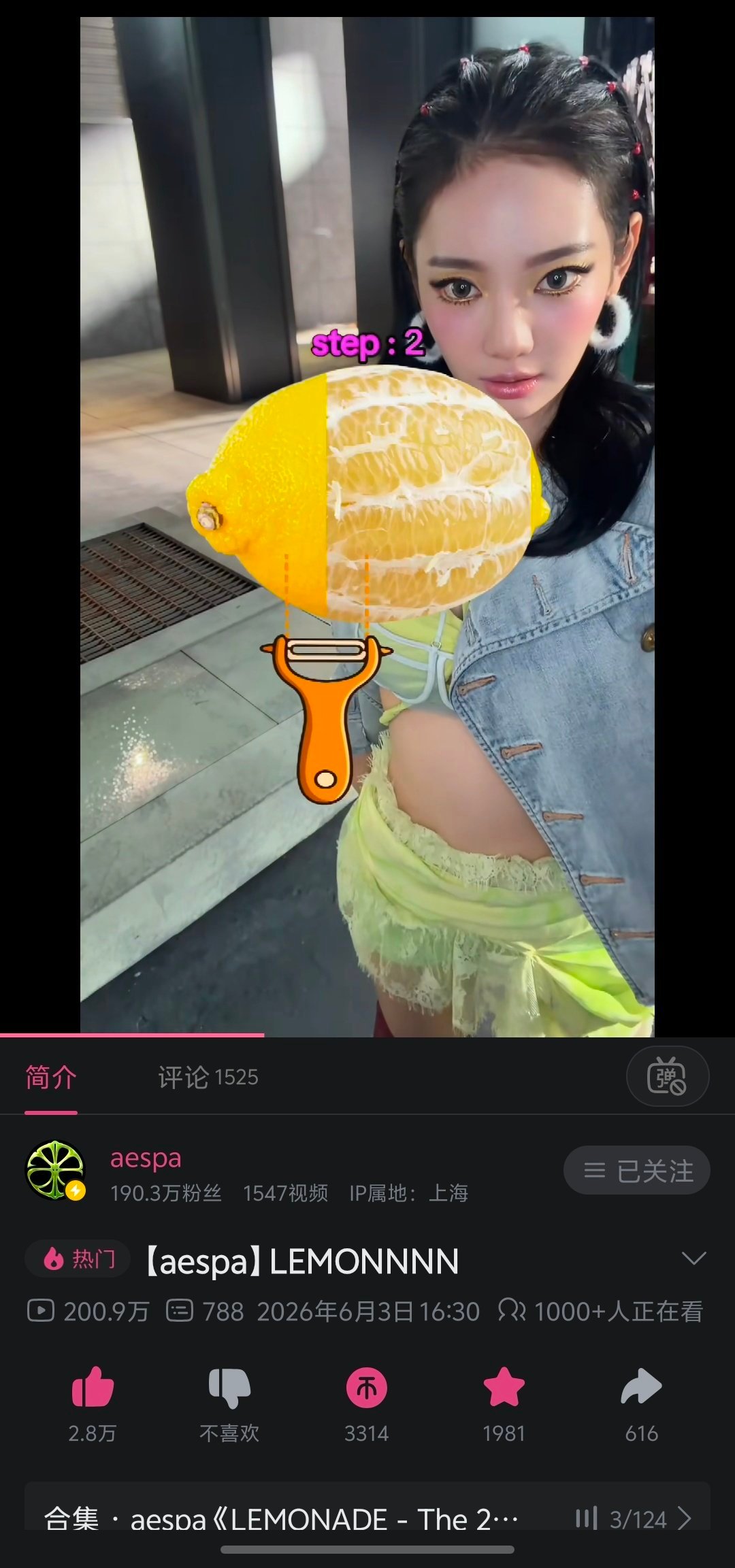 【B站】200w的bfl达成，回归期队内单人首个哦👏🏻宁艺卓