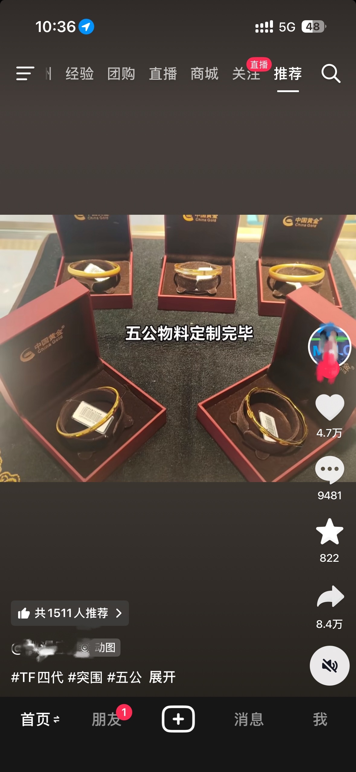 粉谁？我现在上楼当你担dw还来得及吗…… 