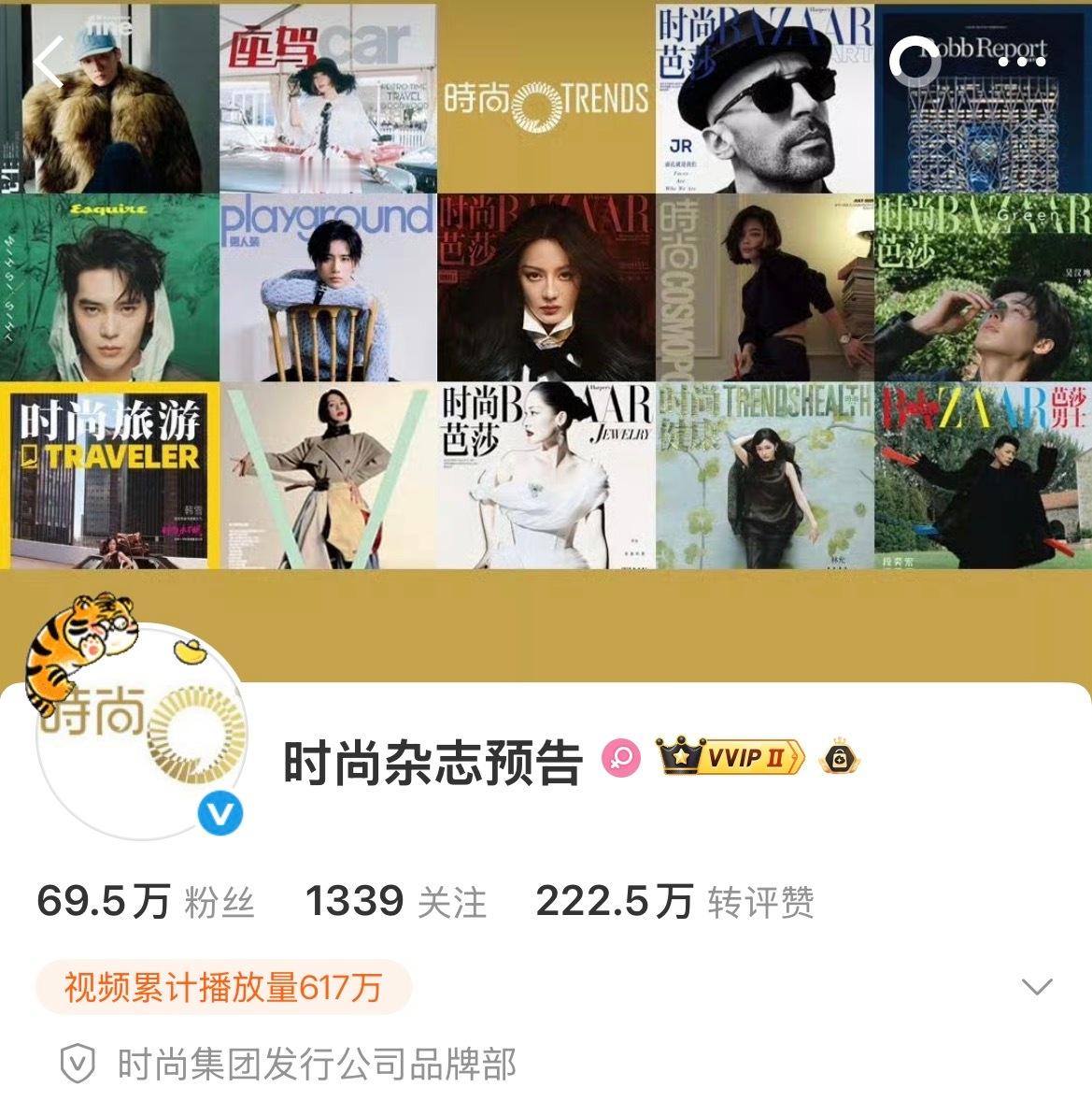 Giselle生日月杂志 Giselle生日月杂志来了，即将登上日本杂志《CLA