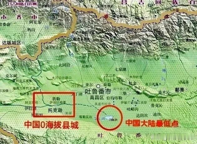 中国0海拔的县城：托克逊

在中国广袤的西北大地上，有一座县城静静地躺在地球的“
