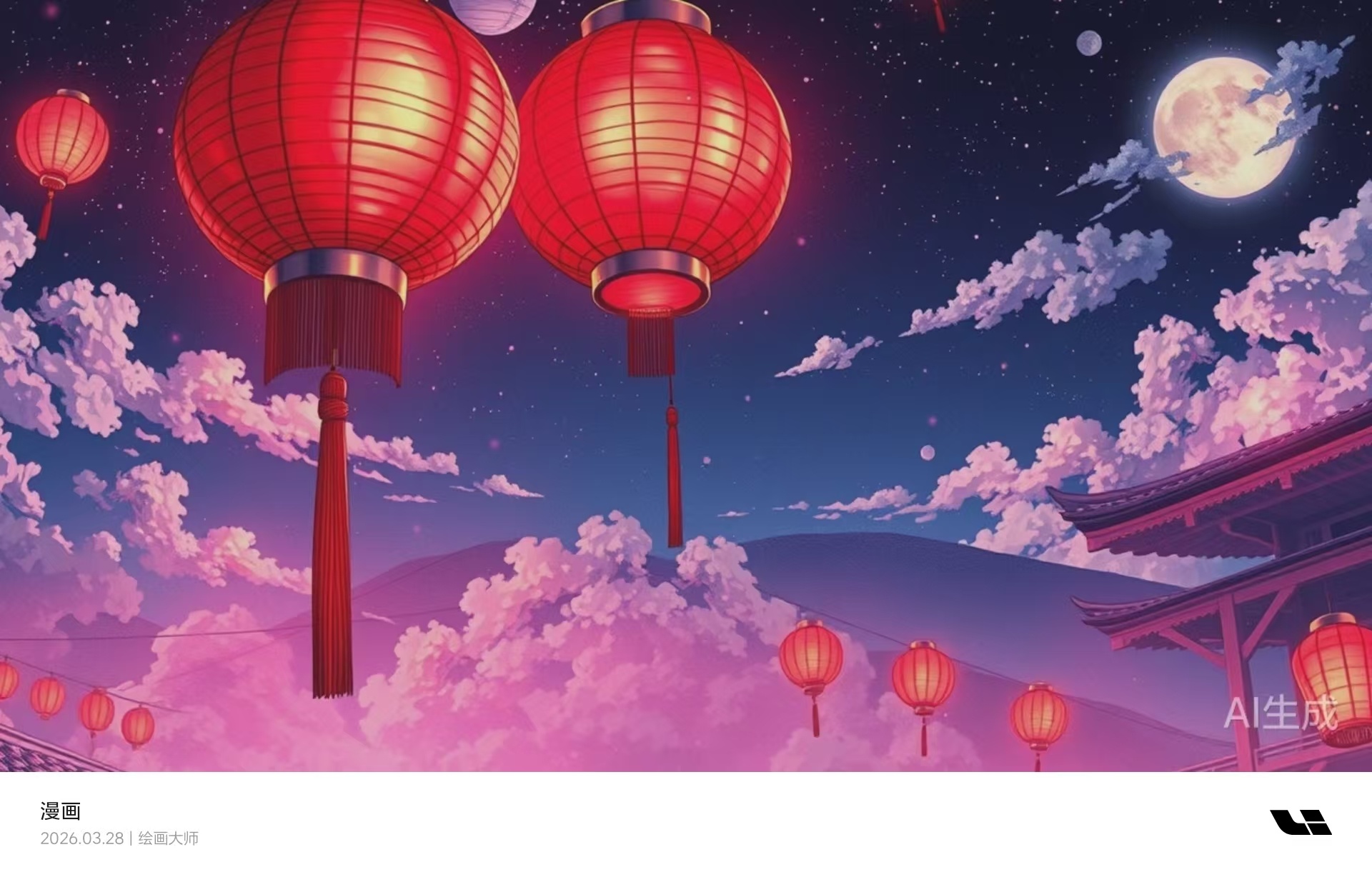 之前跟朋友说理想的「绘画大师」屁用没有，包括「魔法相机」没啥用…直到今天我们家祖