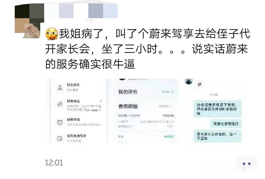 突然对这家车企有好感了新能源领航计划 新能源汽车