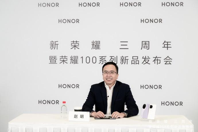 赵明直言，荣耀100 Pro对标iPhone 15系列，在屏幕、续航、通讯上都可