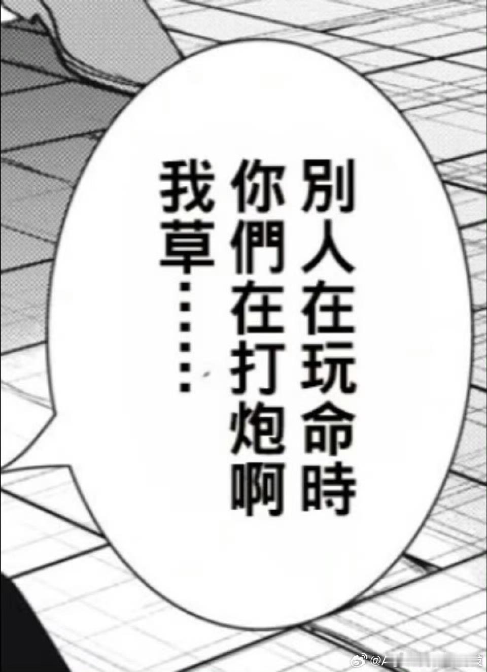 台风天对中原中也来说也挺危险的，没和太宰治关一块就好几天没炮打浑身不得劲，和太宰