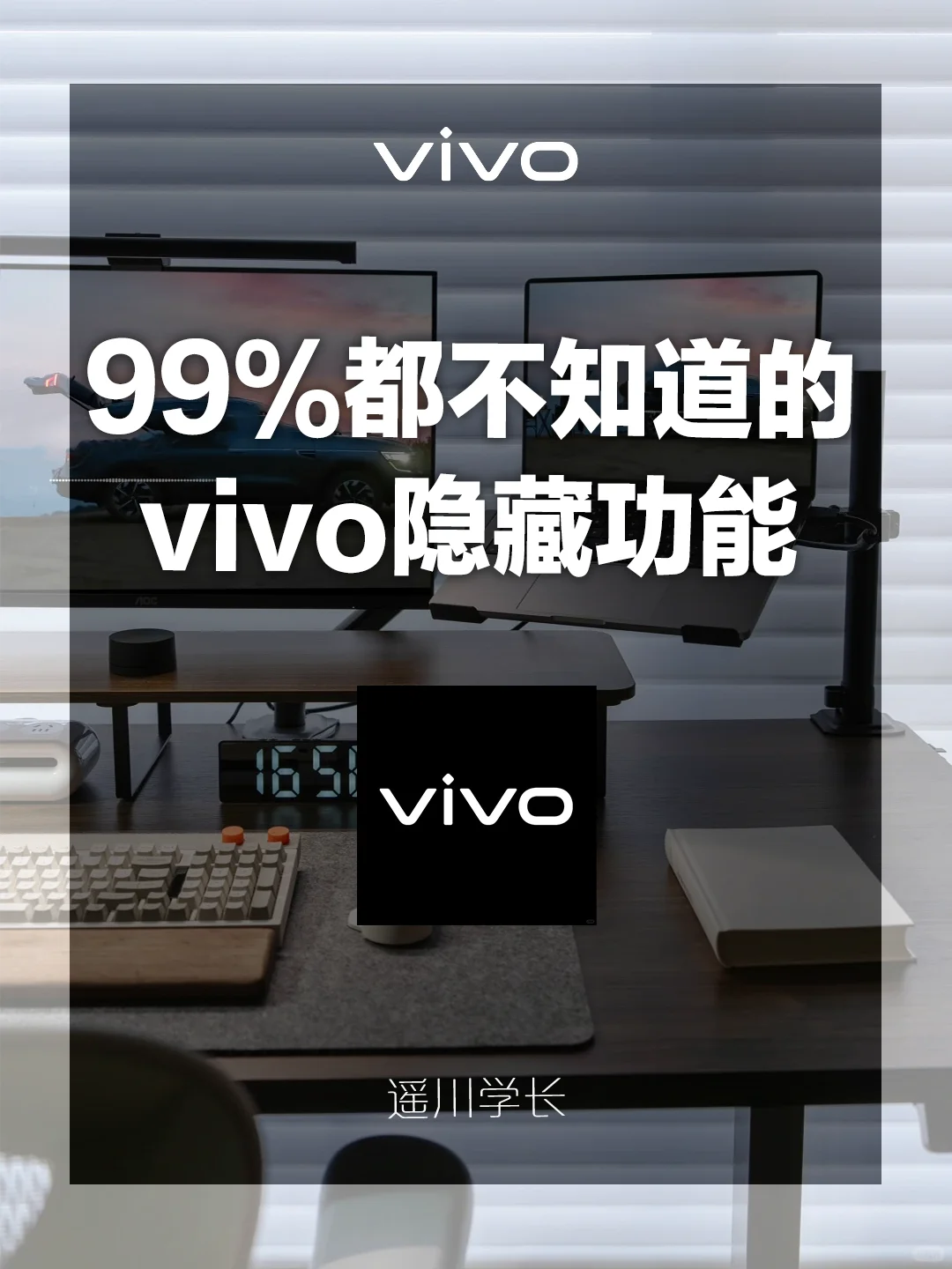 99%的用户都不知道的❗❓
