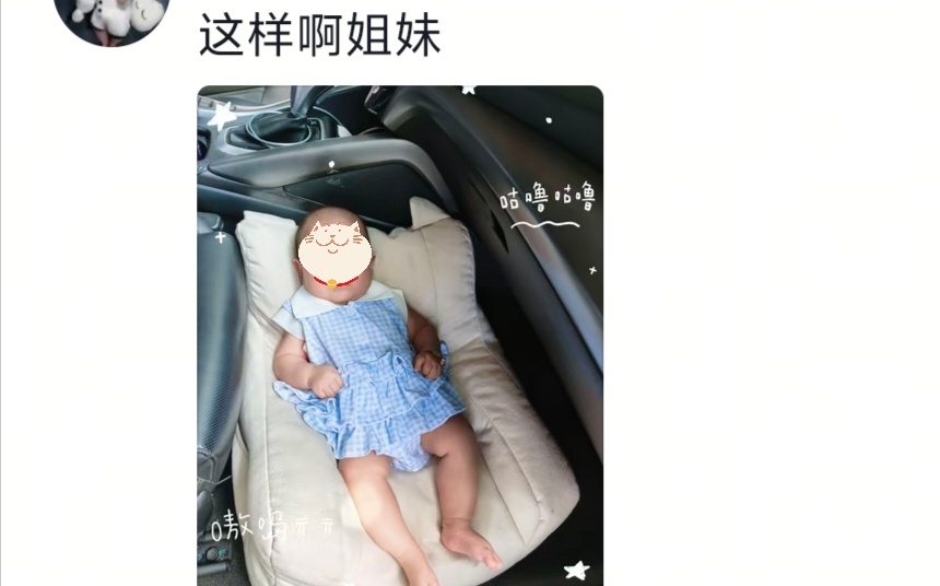 不明白他们在分享什么 