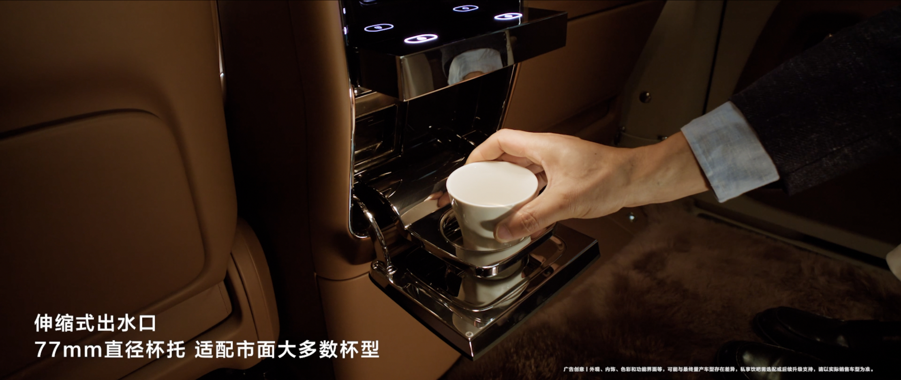 尊界V800首创私享饮吧 重新定义移动豪华座舱百万MPV内卷严重，但尊界V800