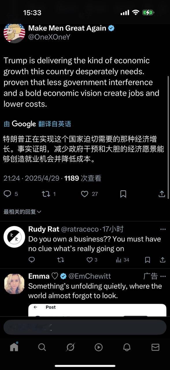 事实证明，减少政府干预和大胆的经济愿景能够创造就业机会并降低成本。【为民主党的败
