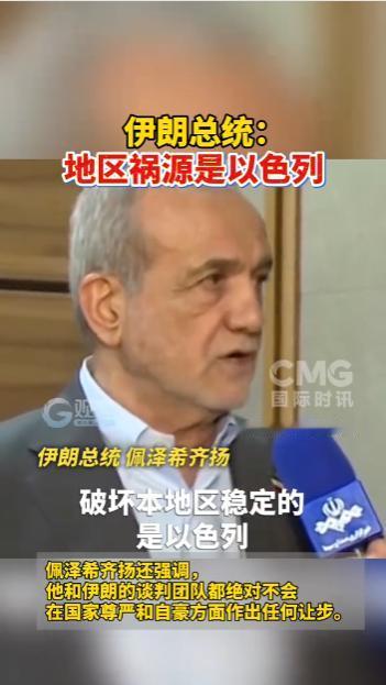 全世界误以为美伊即将和谈落幕！伊朗强势掌控海峡通行权、死守核底线硬刚美国
 
特