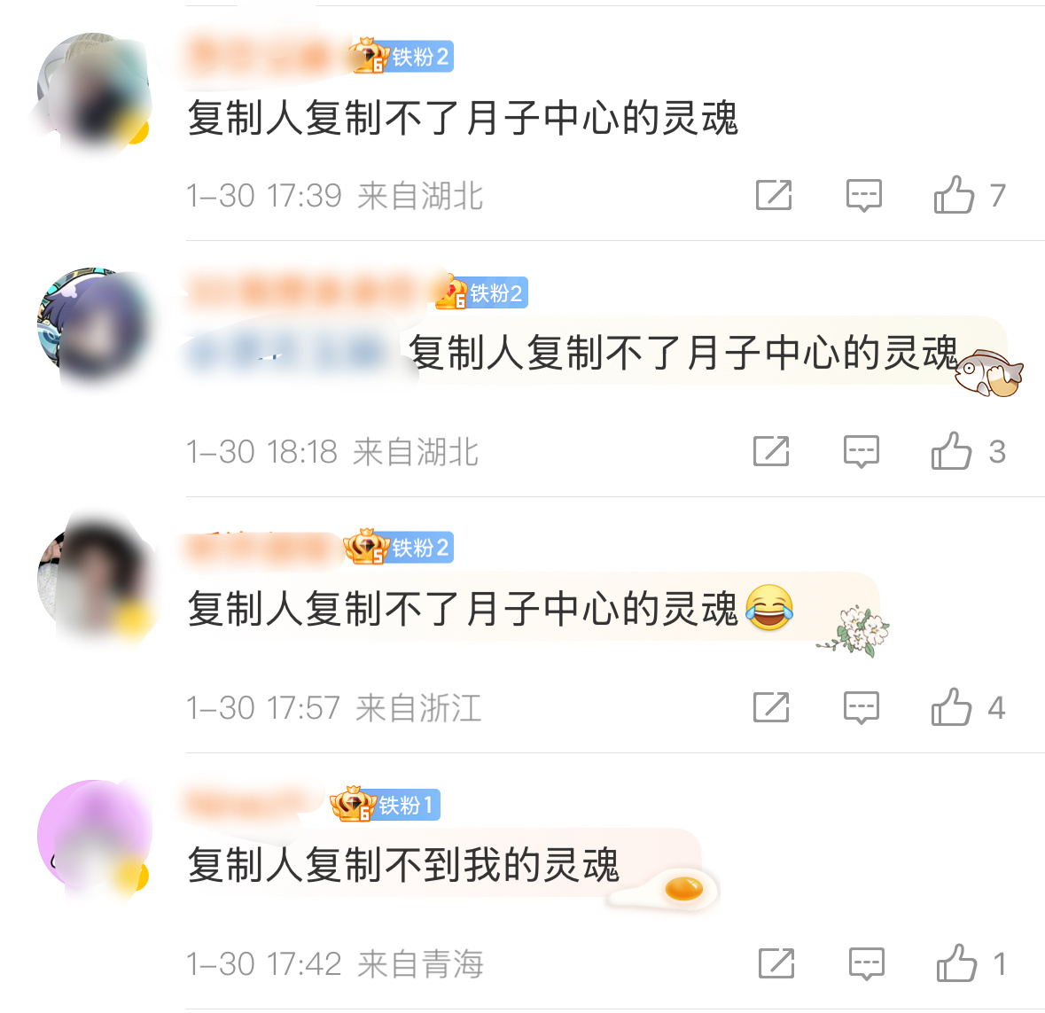 谁允许你们用王鹤棣歌词的？骂他还用他歌词[黑线]这时候就承认你们是月子中心了？ 