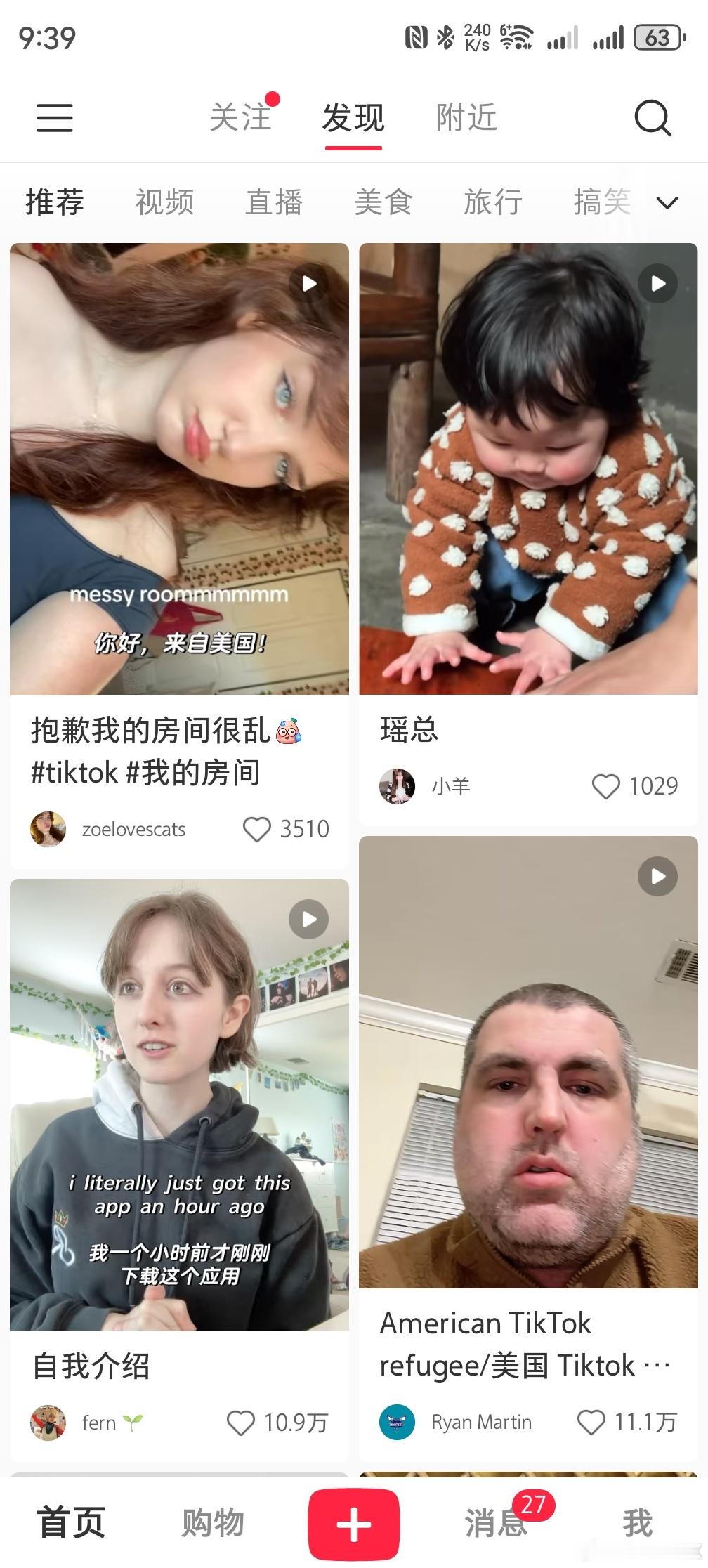 TikTok难民称中国网友非常热情 打开小红书，首页推荐都是外国人说实话已经严重