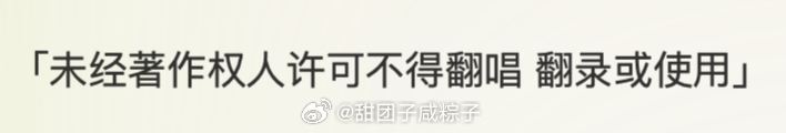 又看到这句咯