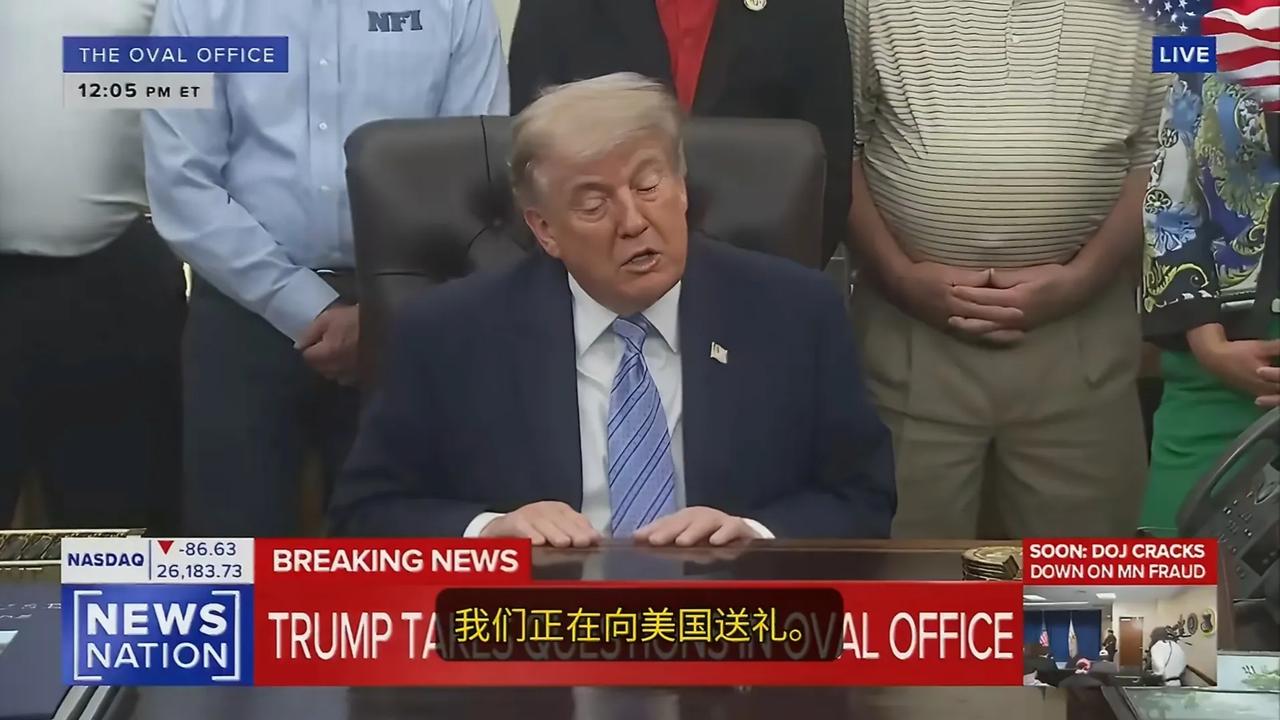懂王称造价4亿美元的白宫宴会厅（媒体和公众喜欢称为白宫舞厅）是他“送给美国的礼物