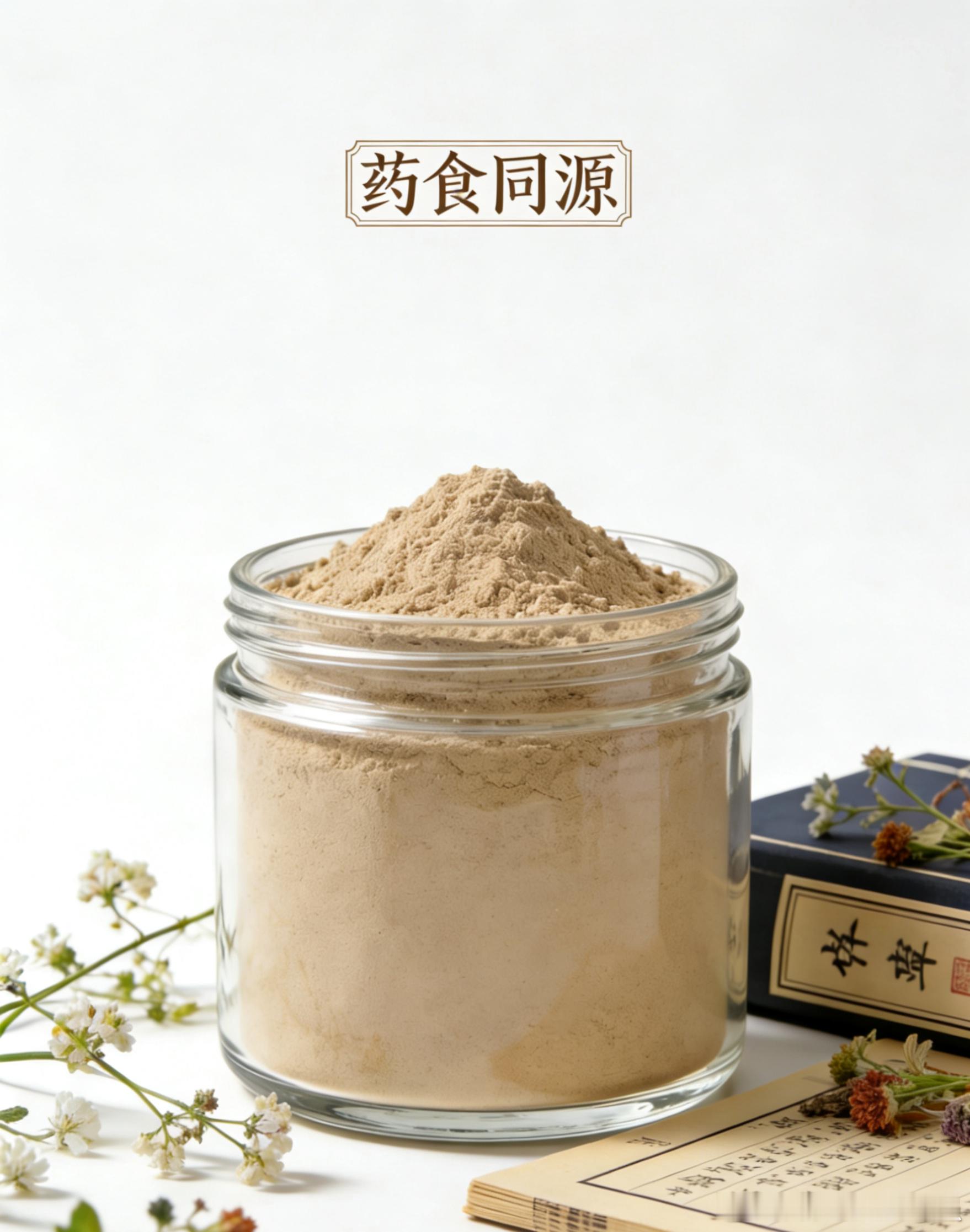 气血，是人体生命活动最基础的依托。气推动周身的流转，血承载濡养的力量，二者和顺，
