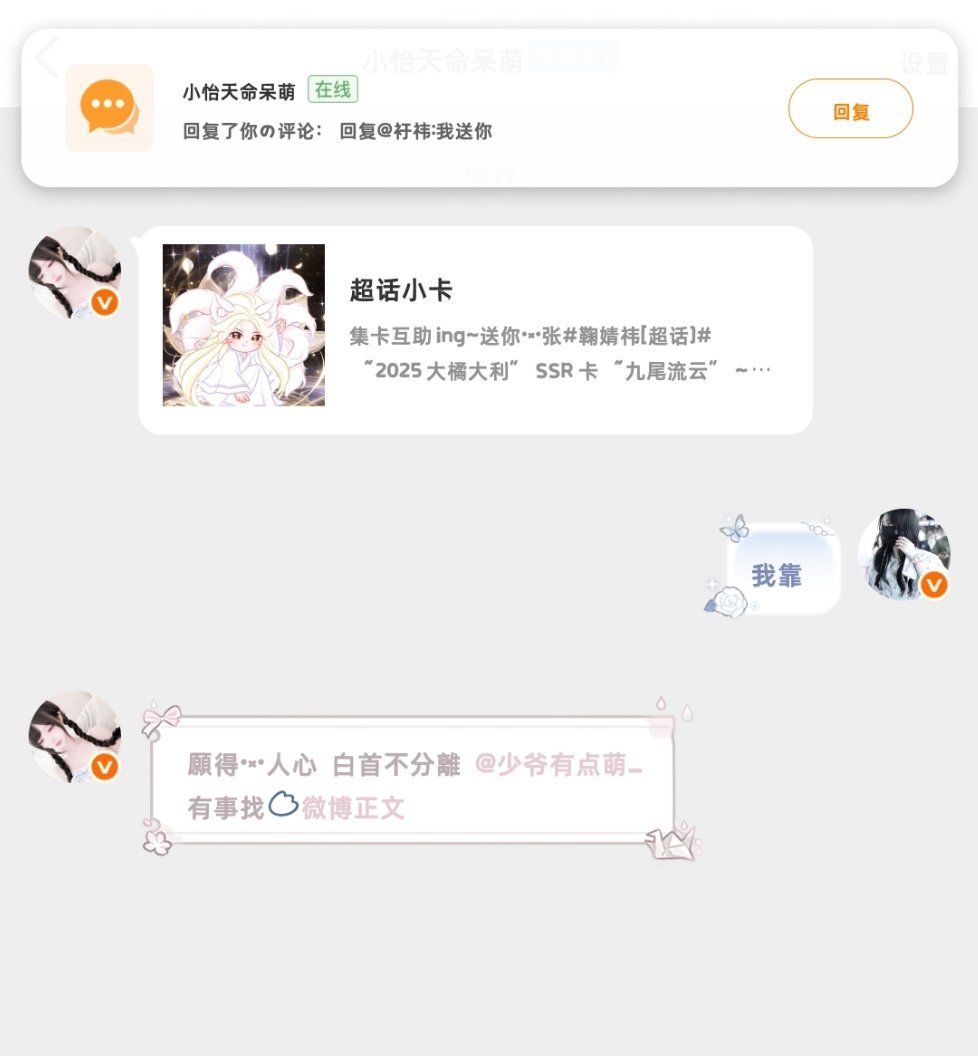 两个天使！生活手记