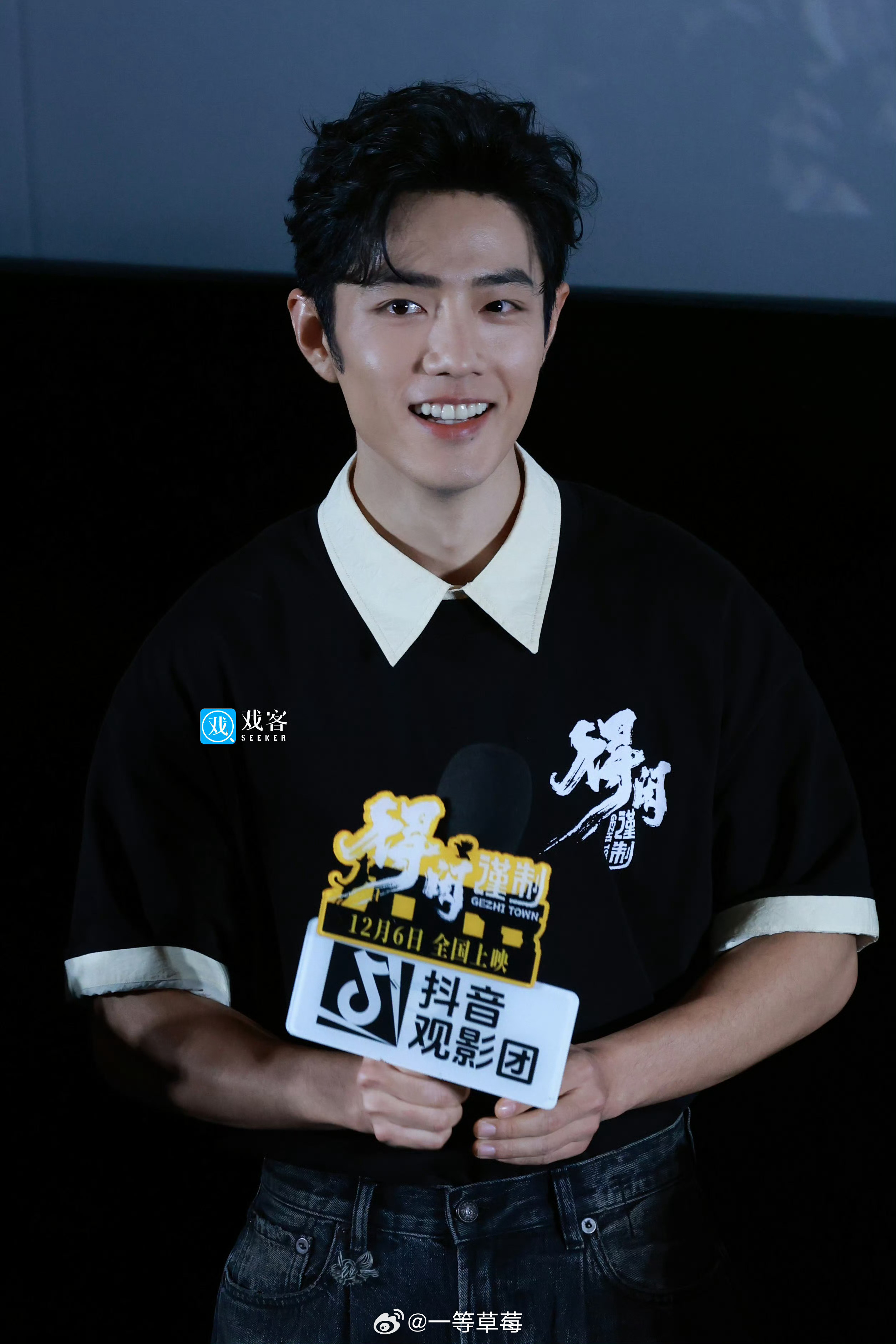 肖战《得闲谨制》映后生图 